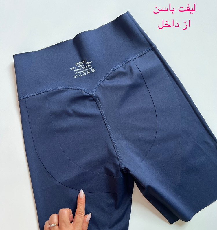 بایکر وارداتی OYSHO