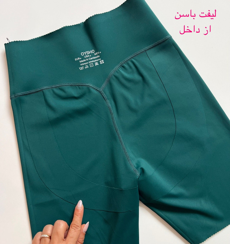 بایکر وارداتی OYSHO
